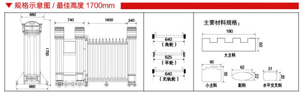 招財(cái)門a.png