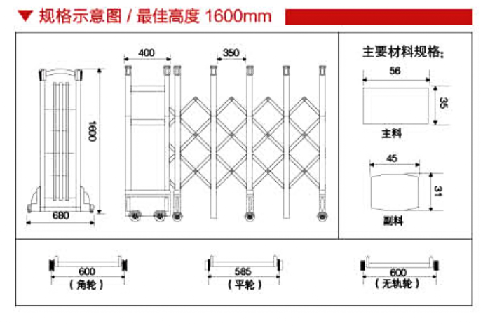 如意530b 60.png