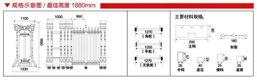 巨無(wú)霸.png