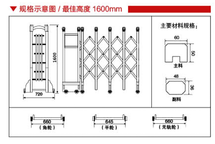 金剛門五號(hào) 100.png