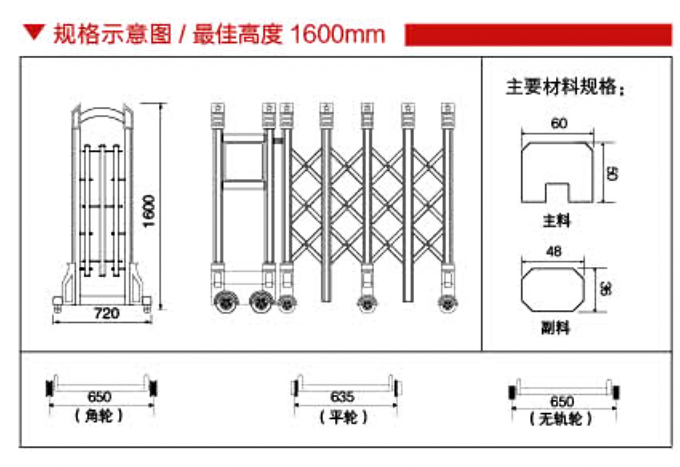 金剛門(mén)四號(hào) 99.png