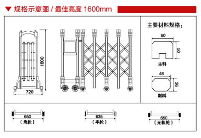 金剛門三號 98.png