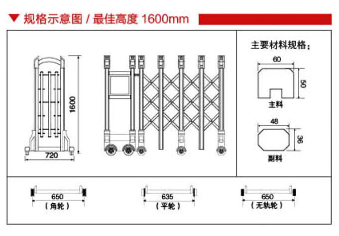 金剛門(mén)六號(hào) 101.png