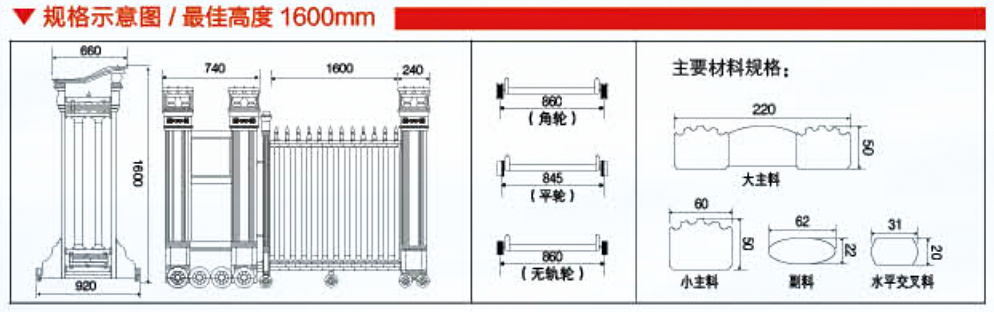 寶來斯頓 80.png