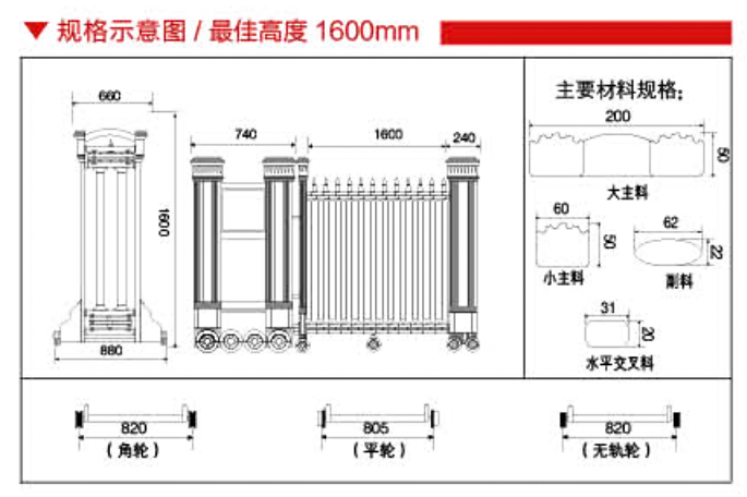 寶來斯頓d 84.png