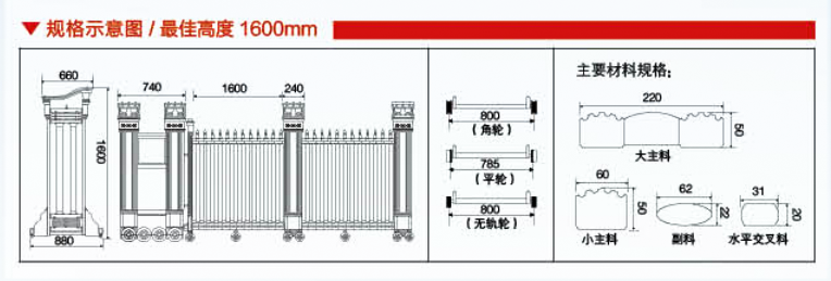 寶來斯頓.png